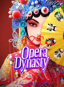 Descubra OperaDynasty: O Fascinante Jogo Inspirado na Ópera